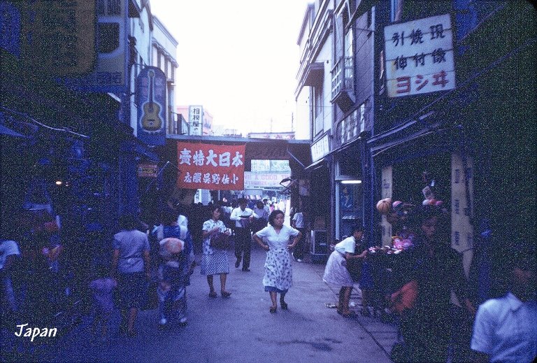 Street in Japan